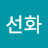 @수선화-y4k