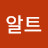 @임알트-t5i