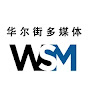 Wall Street Multimedia, Inc. logo