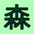 9S4IGyzxE3I-channel-avatar-もりのひと