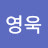 @권영욱-k1u