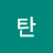 @불탄-l1m
