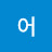 @케어-o9k