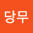 @홍당무-k6q