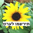 4oHB-IFWf38-channel-avatar-‫אבי עמיצור - נוסטלגיה וזכרונות ילדות‬‎