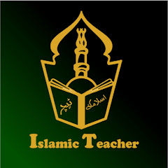 Islamic Teacher Official Avatar