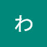 z9JPpDZx4kg-channel-avatar-わらたの