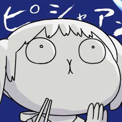 まるふぉいふぉい