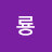 @스폐셜룡