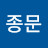 @이종문-x8w
