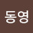 @user-yb9vd9ef5v