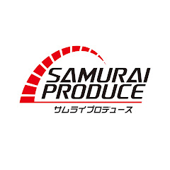 カスタムパーツのサムライプロデュース