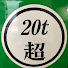 -Fd8rle0aoM-channel-avatar-貞山放送鉄生