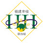 Hokkien Harvest logo