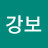 @강보-u3f