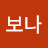 @user-bh4qd9sy5s