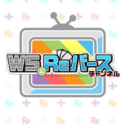 【公式】ヴァイスシュヴァルツ&Reバースチャンネル