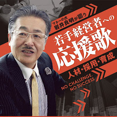 岩井良明アイコン画像