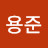 @배용준-z5c