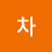 @user-pf7re8rc5f