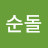 @보리-d6i