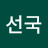 @user-zf3uz3cp3l