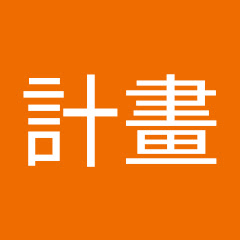 臺歐盟計畫アイコン画像