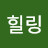 @힐링-o2n