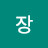 @장레드캣