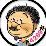 登録者一人につき波平の髪の毛が一本増える・ボネ