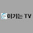 @TV-in2ji