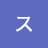 @パパス-e4r