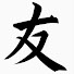 Jg3Vj5jUb3w-channel-avatar-JUDO VIDEO LIBRARY