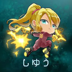 しゆう はいしん