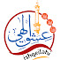 zs3RVyrAeYo-channel-avatar-Ishq e Ilahi