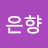 @user-kw4dn5yq3c