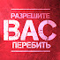 5O_czSiC2w8-channel-avatar-Разрешите вас перебить | ММА, UFC
