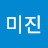 @김미진-x5b
