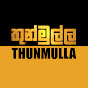 Thunmulla | තුන්මුල්ල