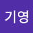 @이기영-m4j