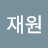@user-cl6be3bd9z