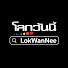 bXYRj7z7Sd4-channel-avatar-LokWanNee โลกวันนี้