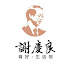 gUadLmYg4JM-channel-avatar-謝教授 談脊椎