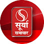 SuryaSamachar logo