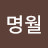 @청풍명월-h9b