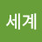 @신세계-k8f