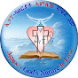 Agape Healing: In peace logo