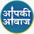 Aap Ki Awaz - Web News Channel
