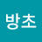 @녹양방초
