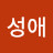 @박성애-d1o